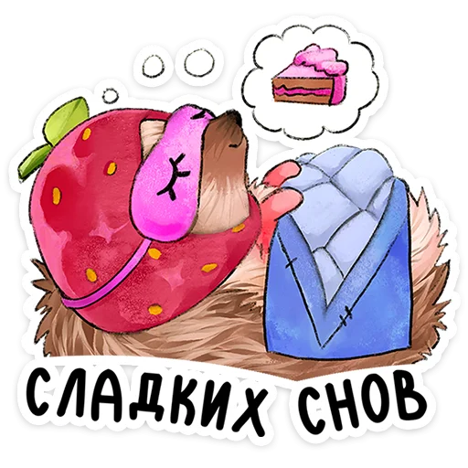 Стикер 12