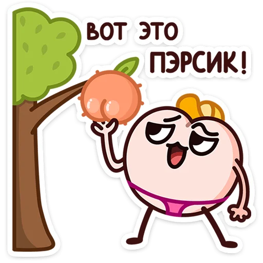 Летний Попкинс 2