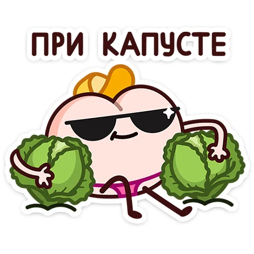 Стикер 11