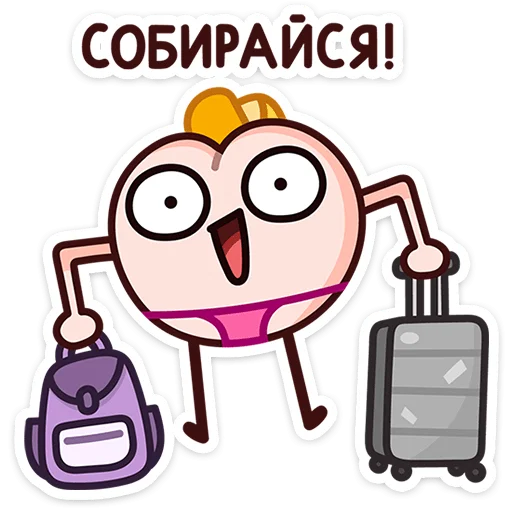 Стикер 15