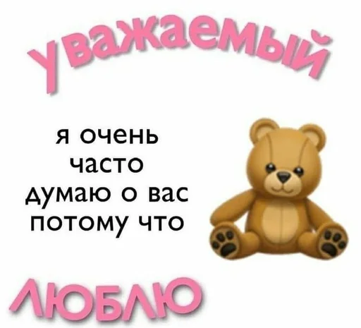 Стикер 11