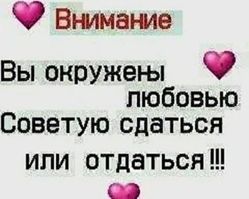 Стикер 12