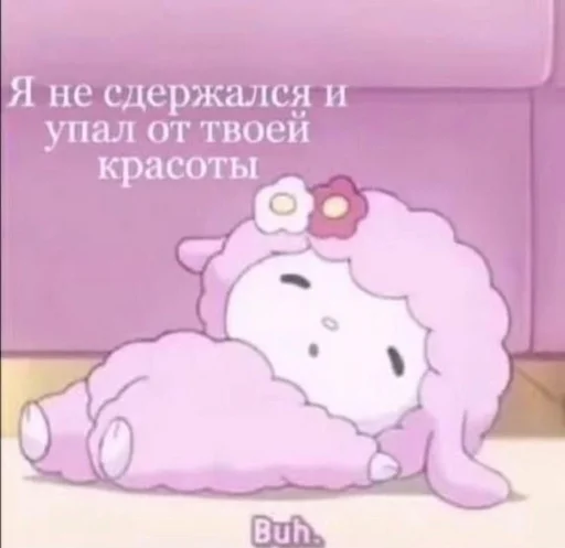 Стикер 14