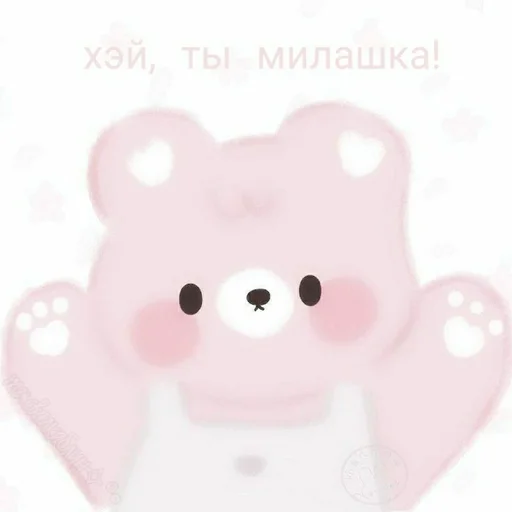 Стикер 17