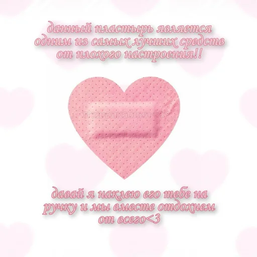 Стикер 19