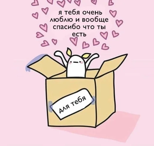 Стикер 21