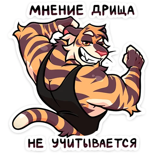 Стикер 15