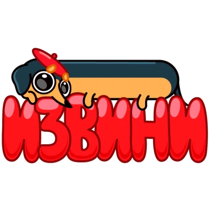 Такса 6