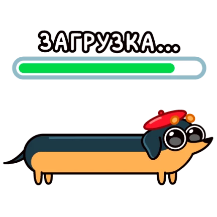 Стикер 18