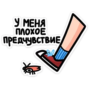 Стикер 21