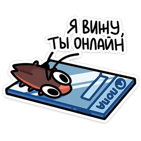 Стикер 22