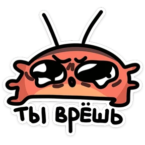 Стикер 23