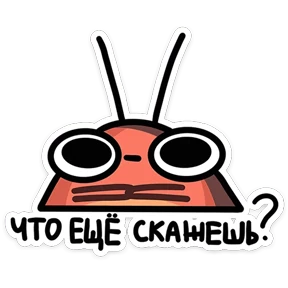 Стикер 24