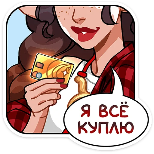 Стикер 11