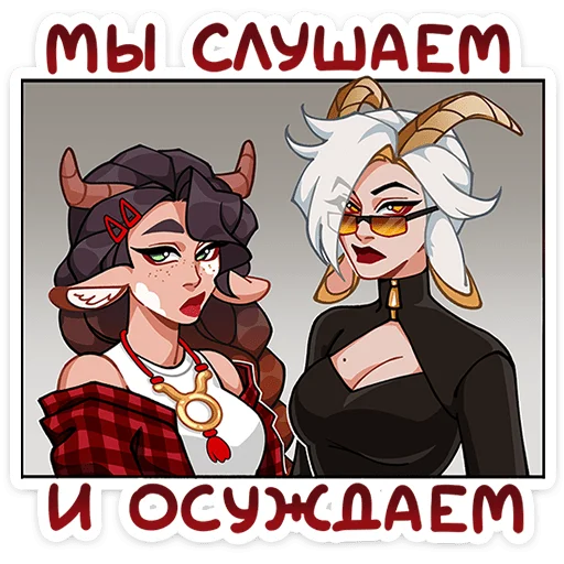 Стикер 22
