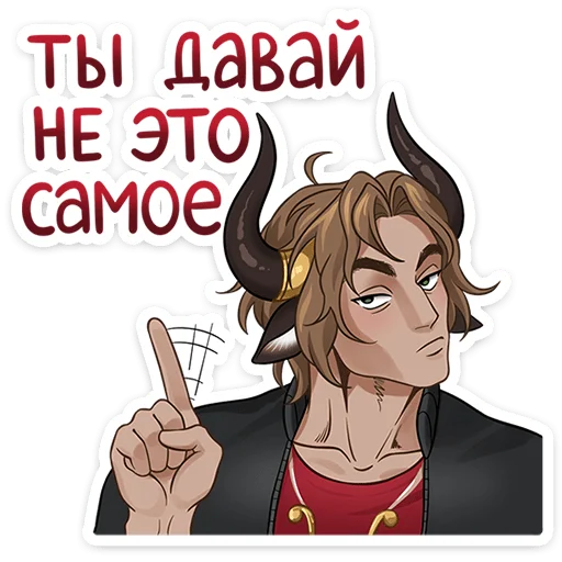 Таурон 2