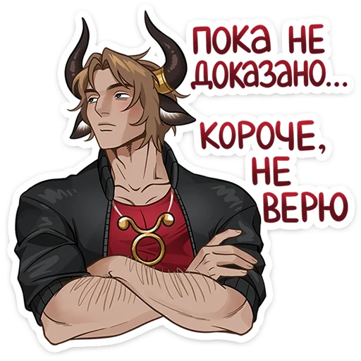 Стикер 9