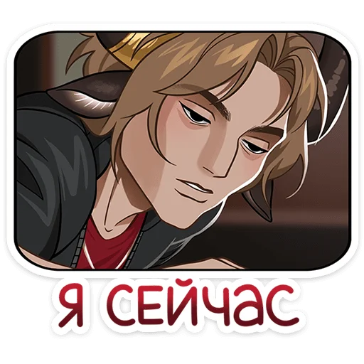 Стикер 17