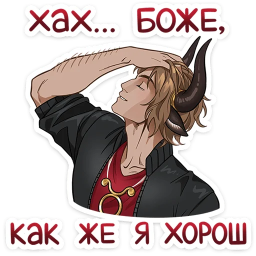 Стикер 21