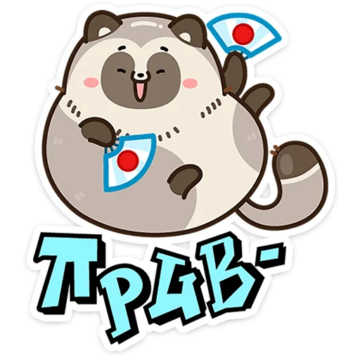 Тот самый Тю