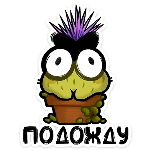 Чертополох 4