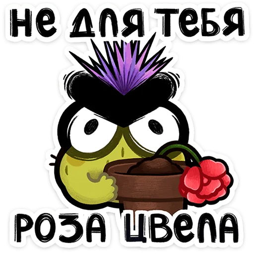 Стикер 18