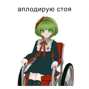Стикер 11
