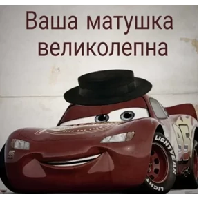Тикток мемы 4