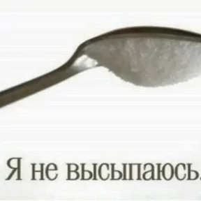 Стикер 11