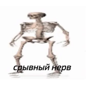 Стикер 21