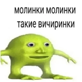 Стикер 22