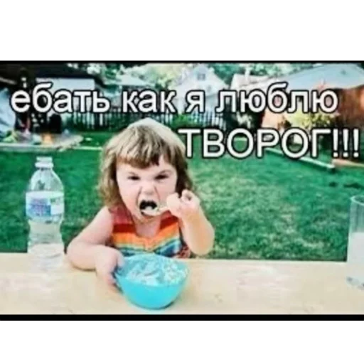 Тик ток 5