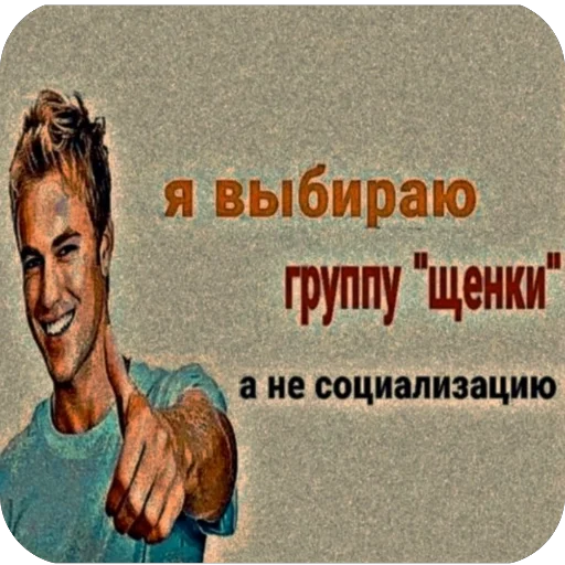Стикер 7