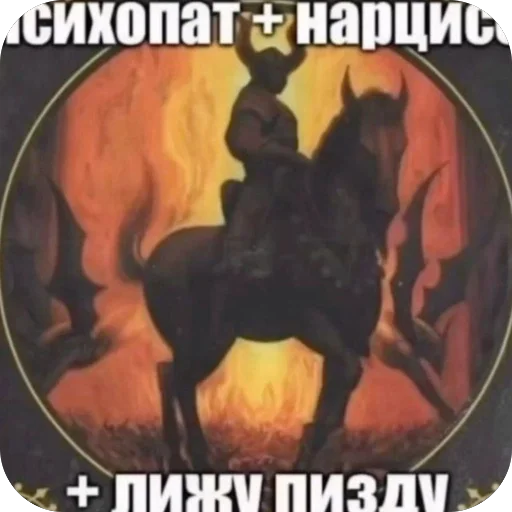 Стикер 16