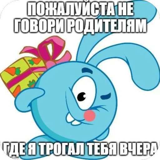 Стикер 17