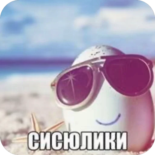 Стикер 18