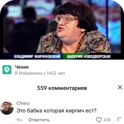 Стикер 20