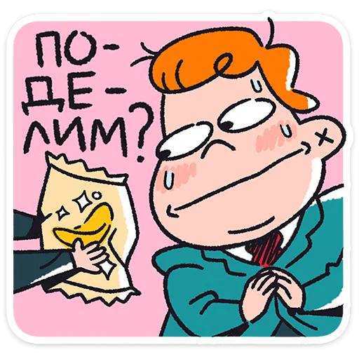 Стикер 15