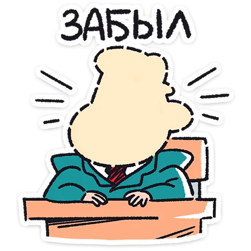Стикер 17
