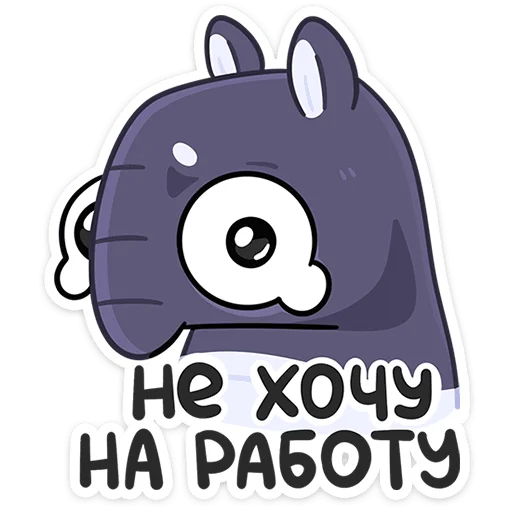 Стикер 14