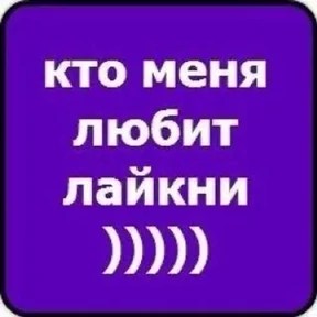 Треш надписи 6