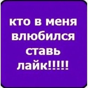 Стикер 8