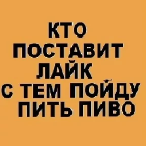 Стикер 10