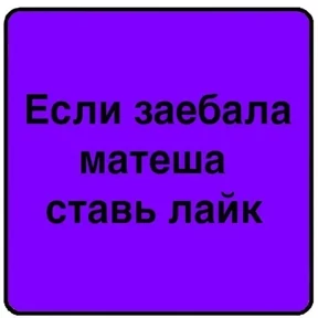 Стикер 11