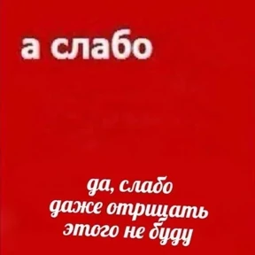 Стикер 13