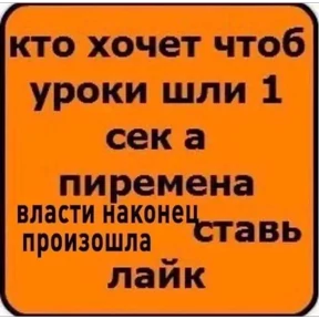 Стикер 14