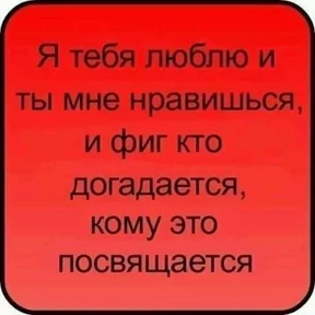 Стикер 18