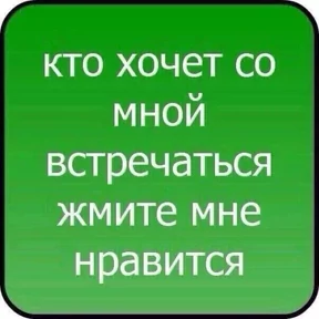 Стикер 19