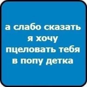Стикер 20