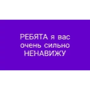 Стикер 21